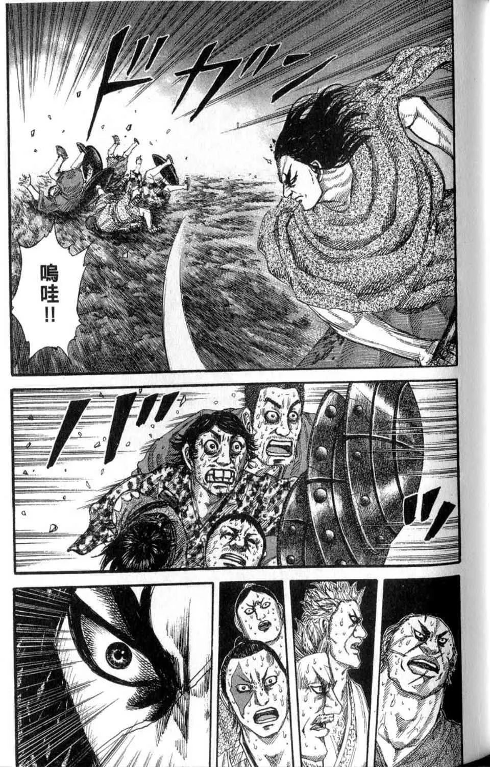 第14卷 第112页