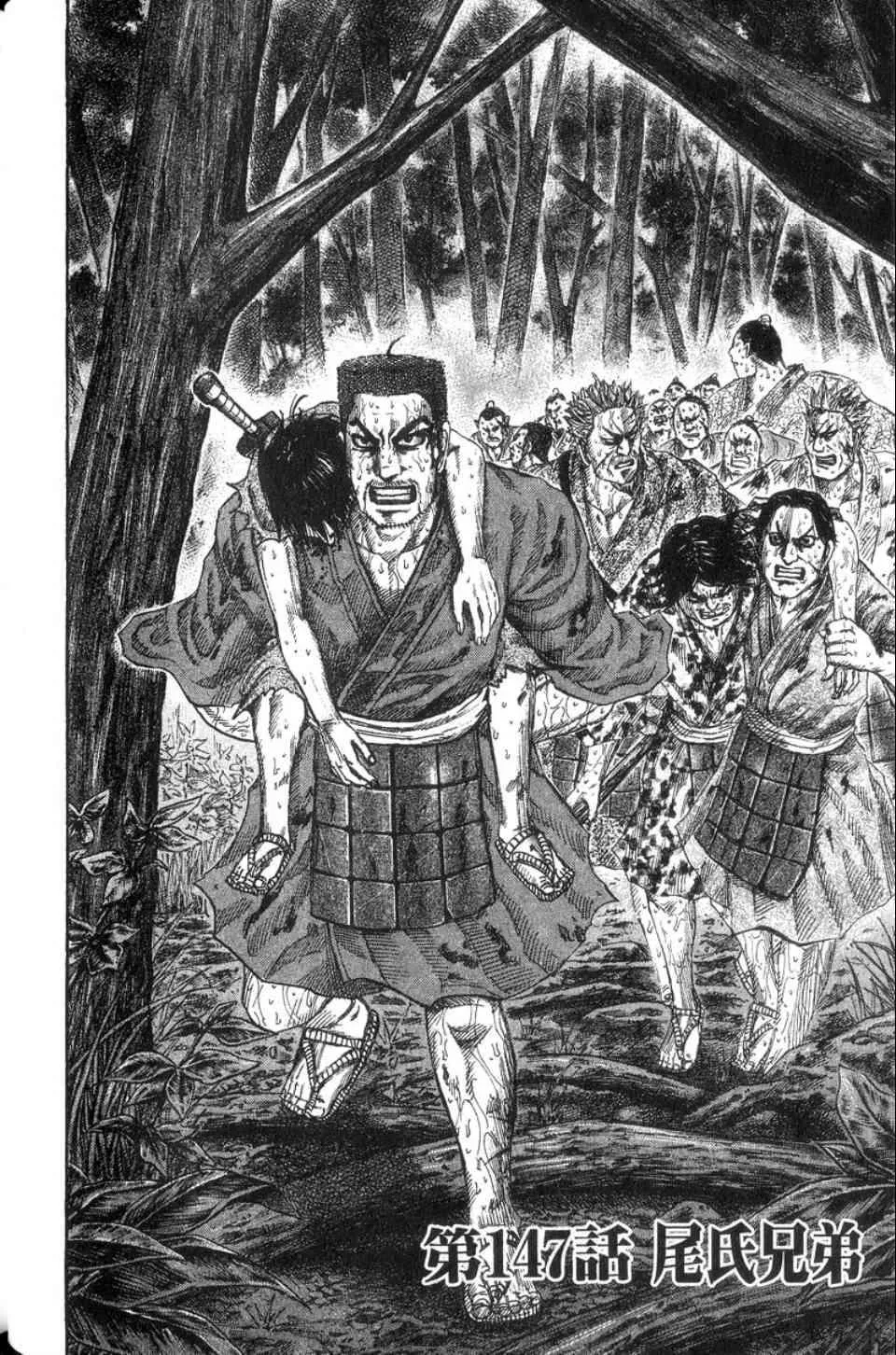 第14卷 第117页