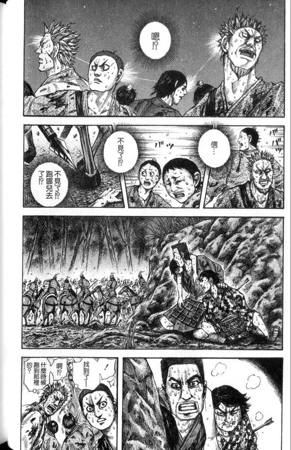 第14卷 第127页