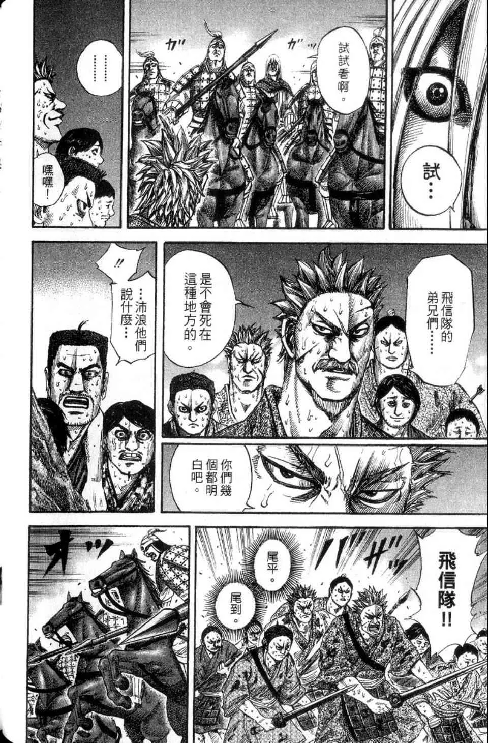 第14卷 第129页