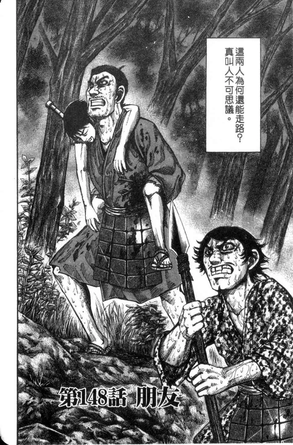 第14卷 第135页