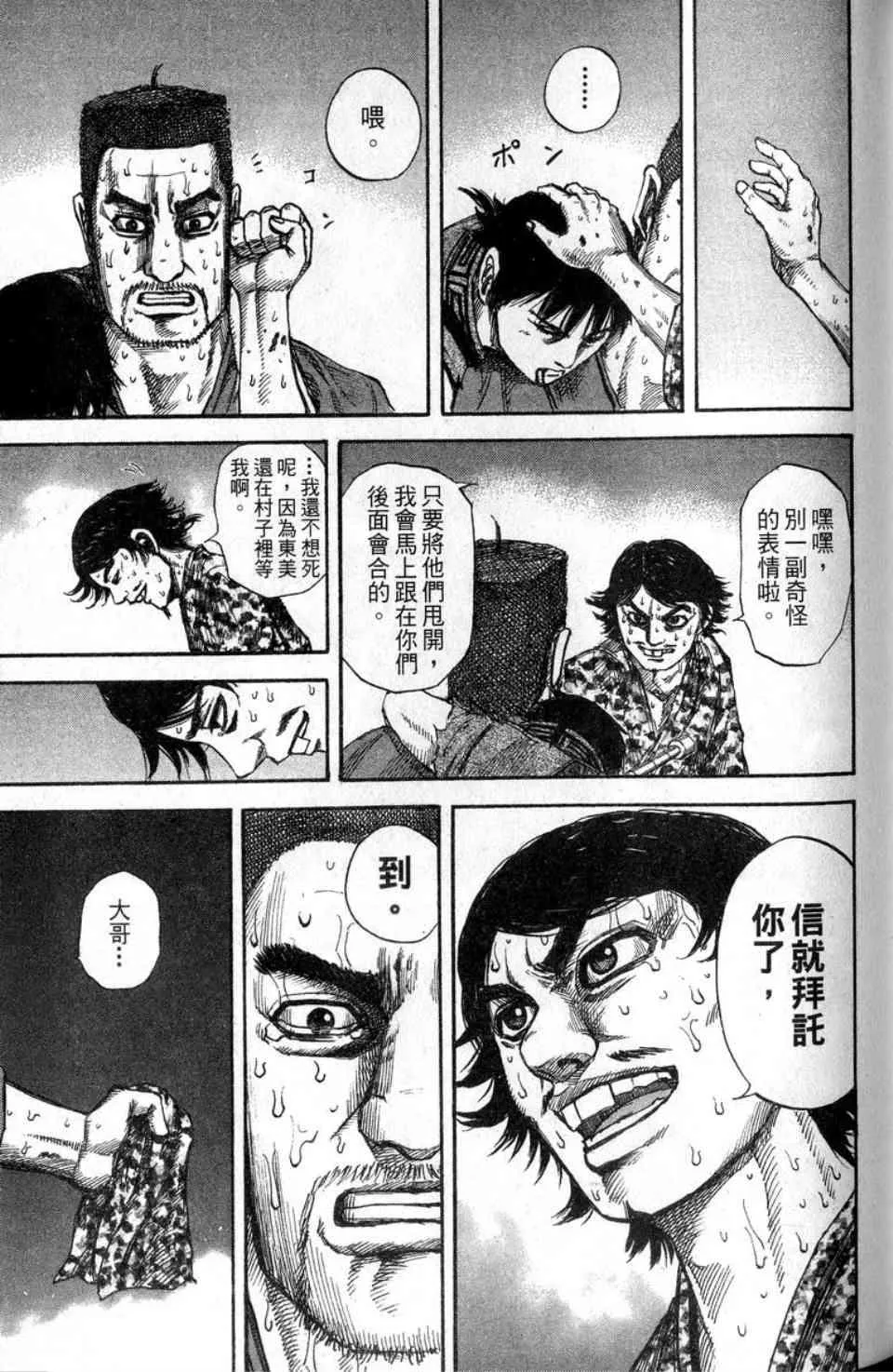 第14卷 第140页