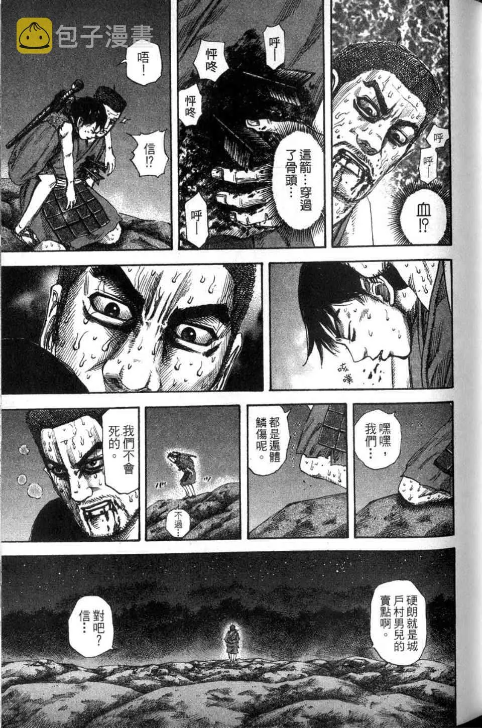 第14卷 第142页
