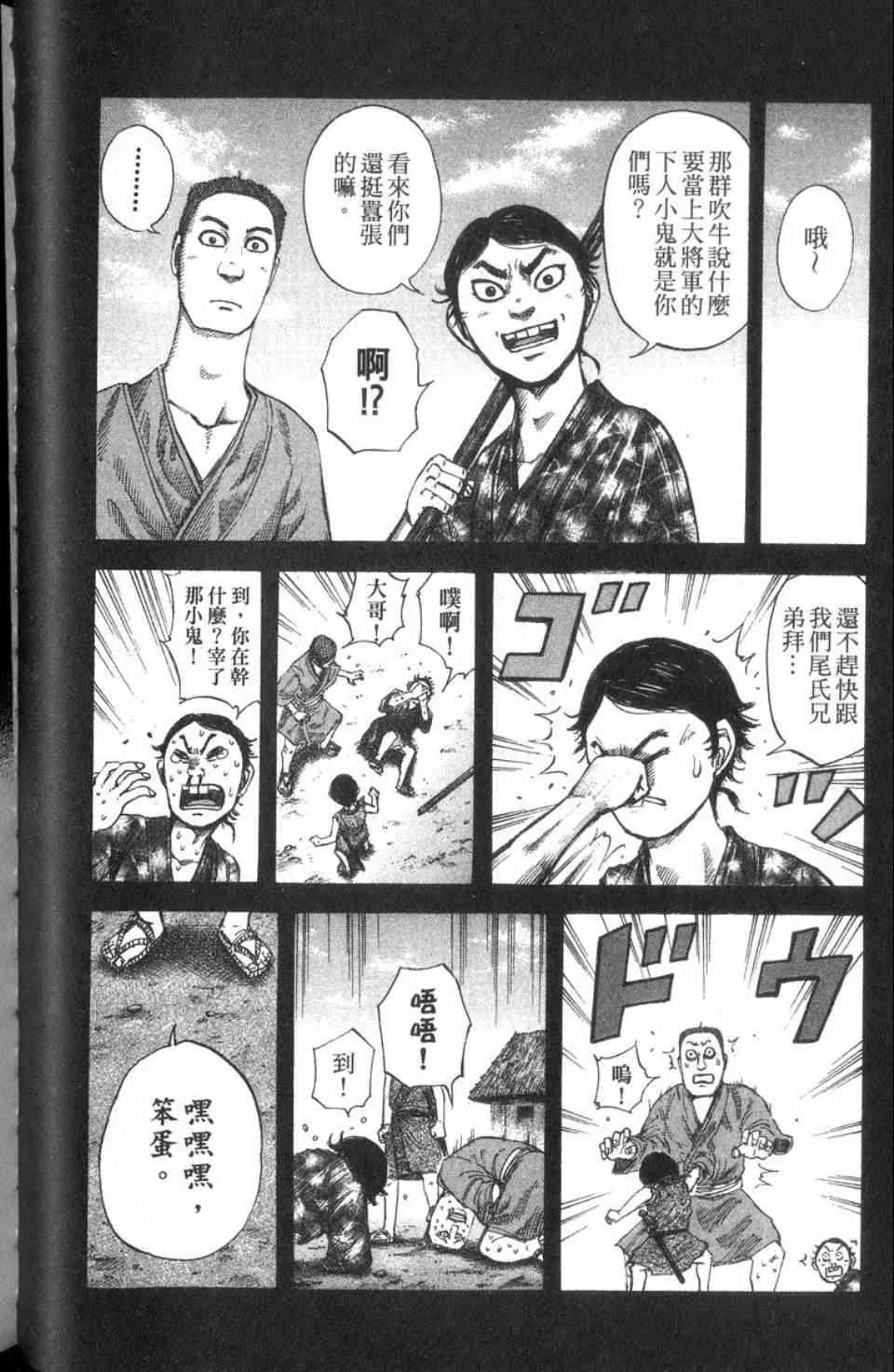 第14卷 第143页