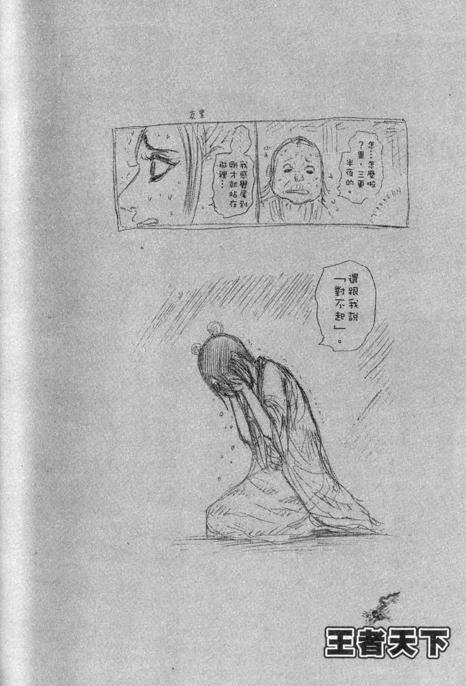 第14卷 第155页