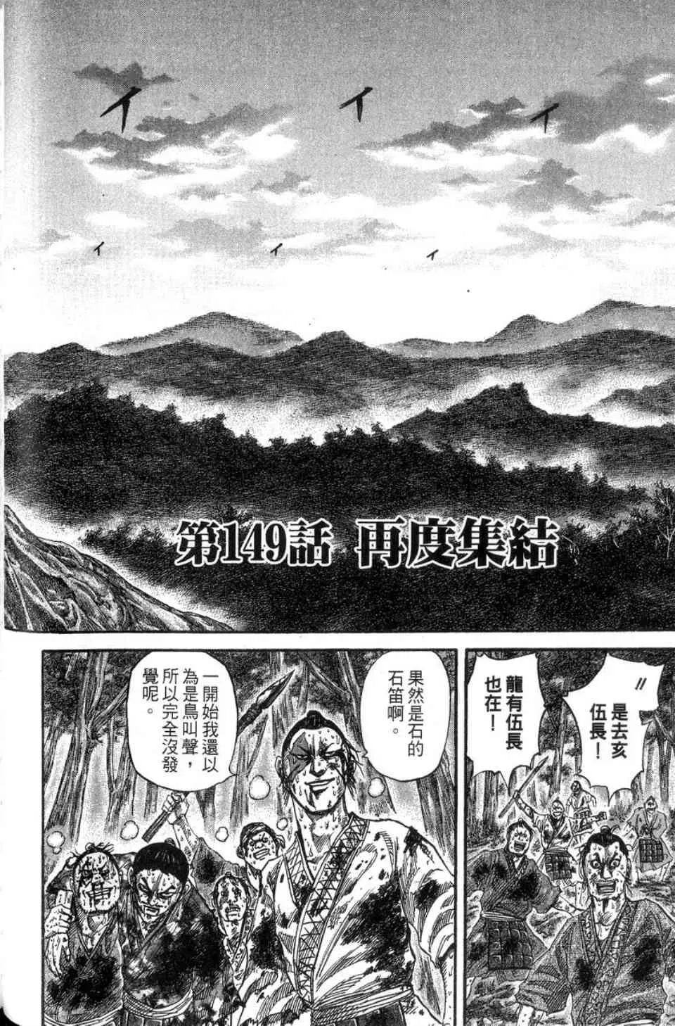 第14卷 第157页