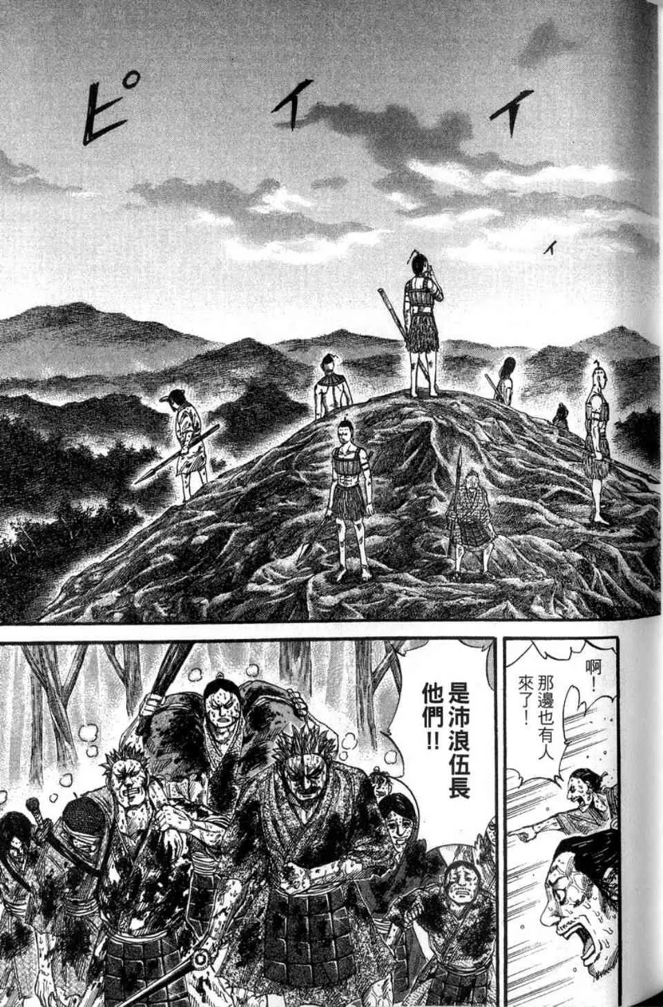 第14卷 第158页