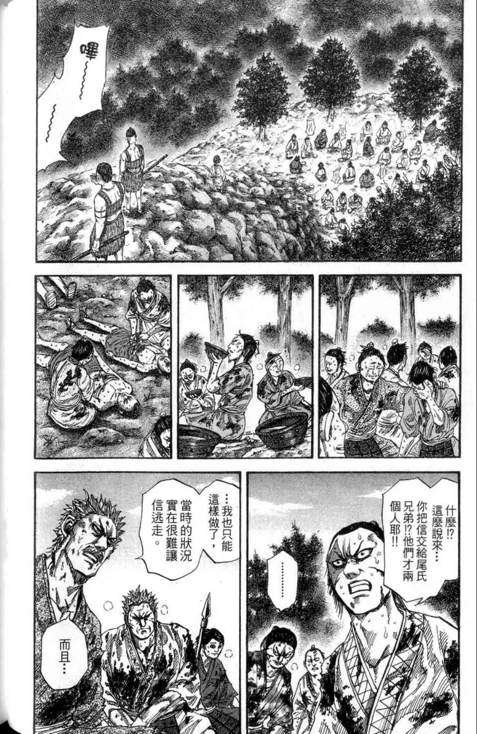 第14卷 第159页