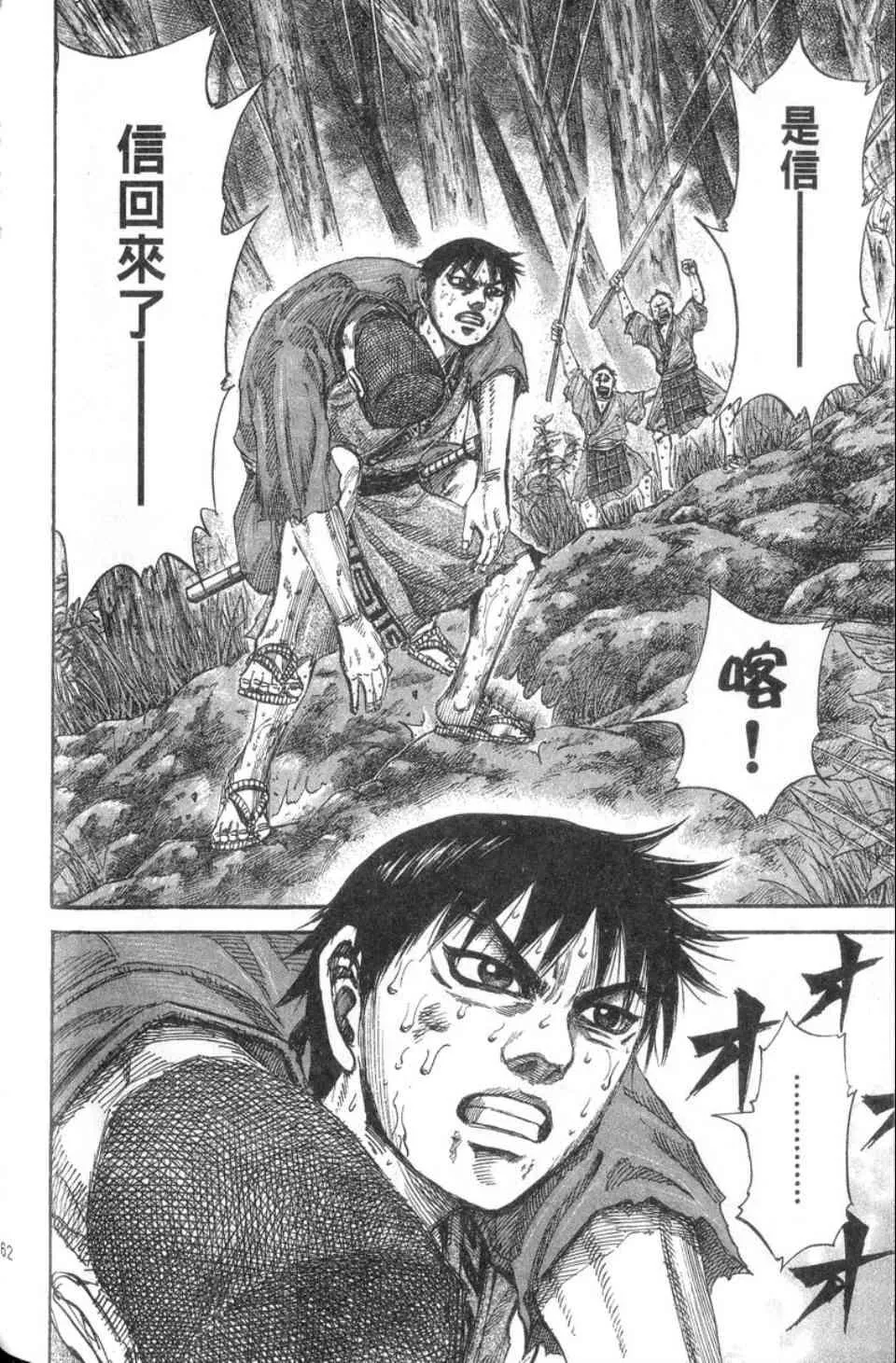 第14卷 第163页