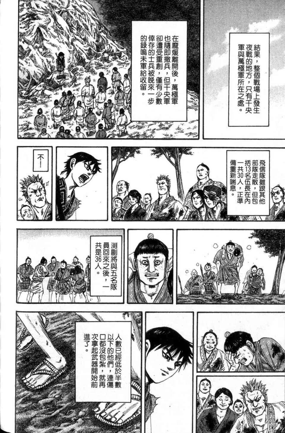 第14卷 第173页