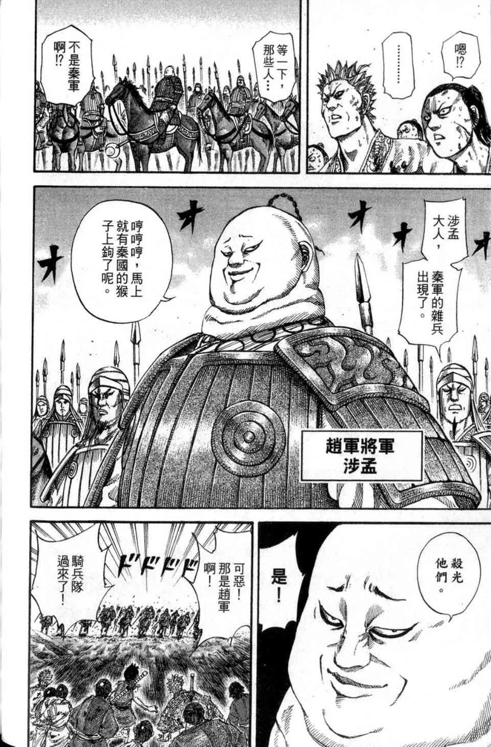 第14卷 第175页