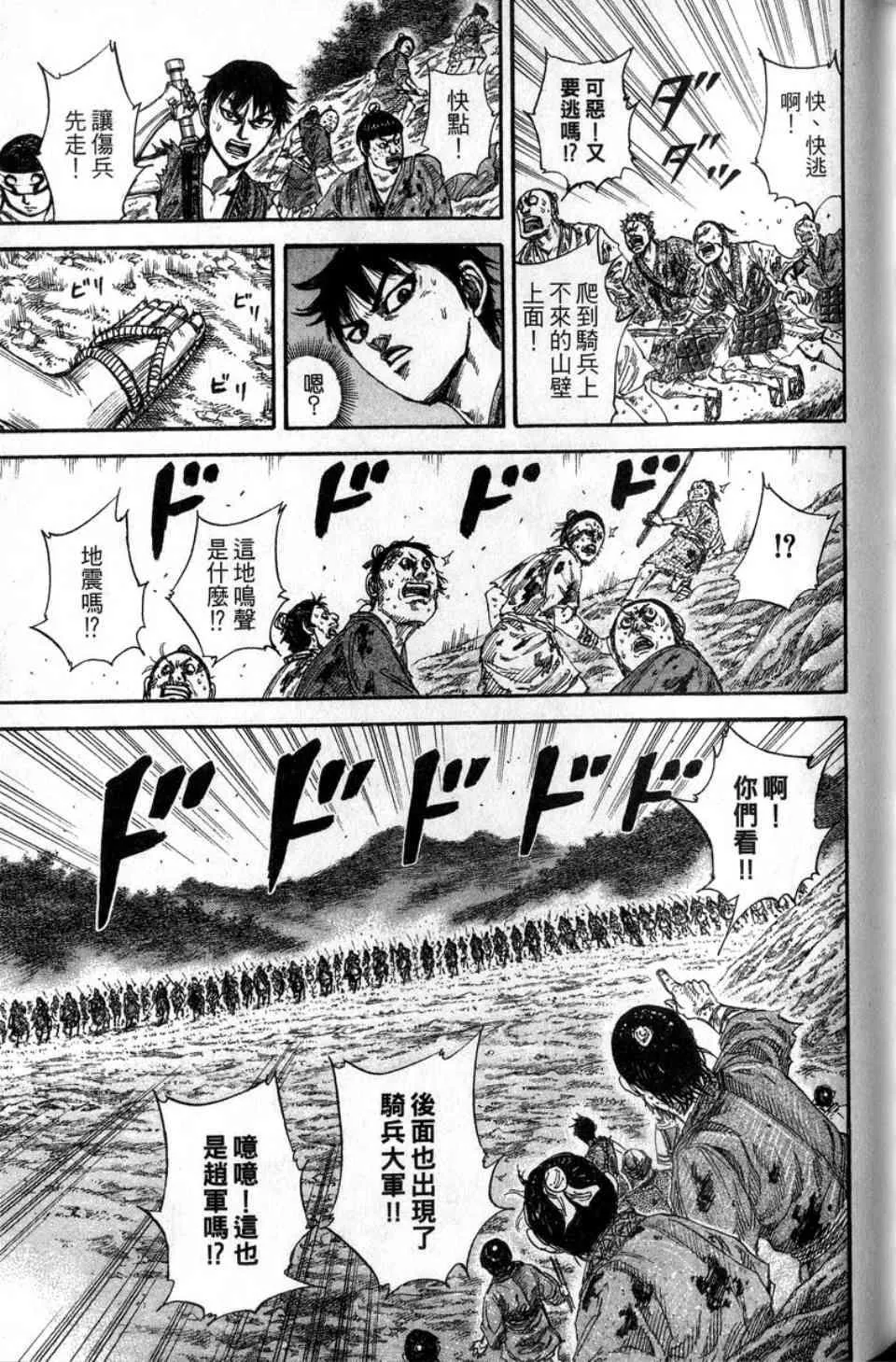 第14卷 第176页