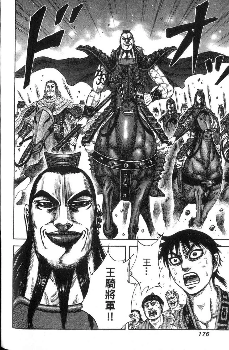 第14卷 第177页
