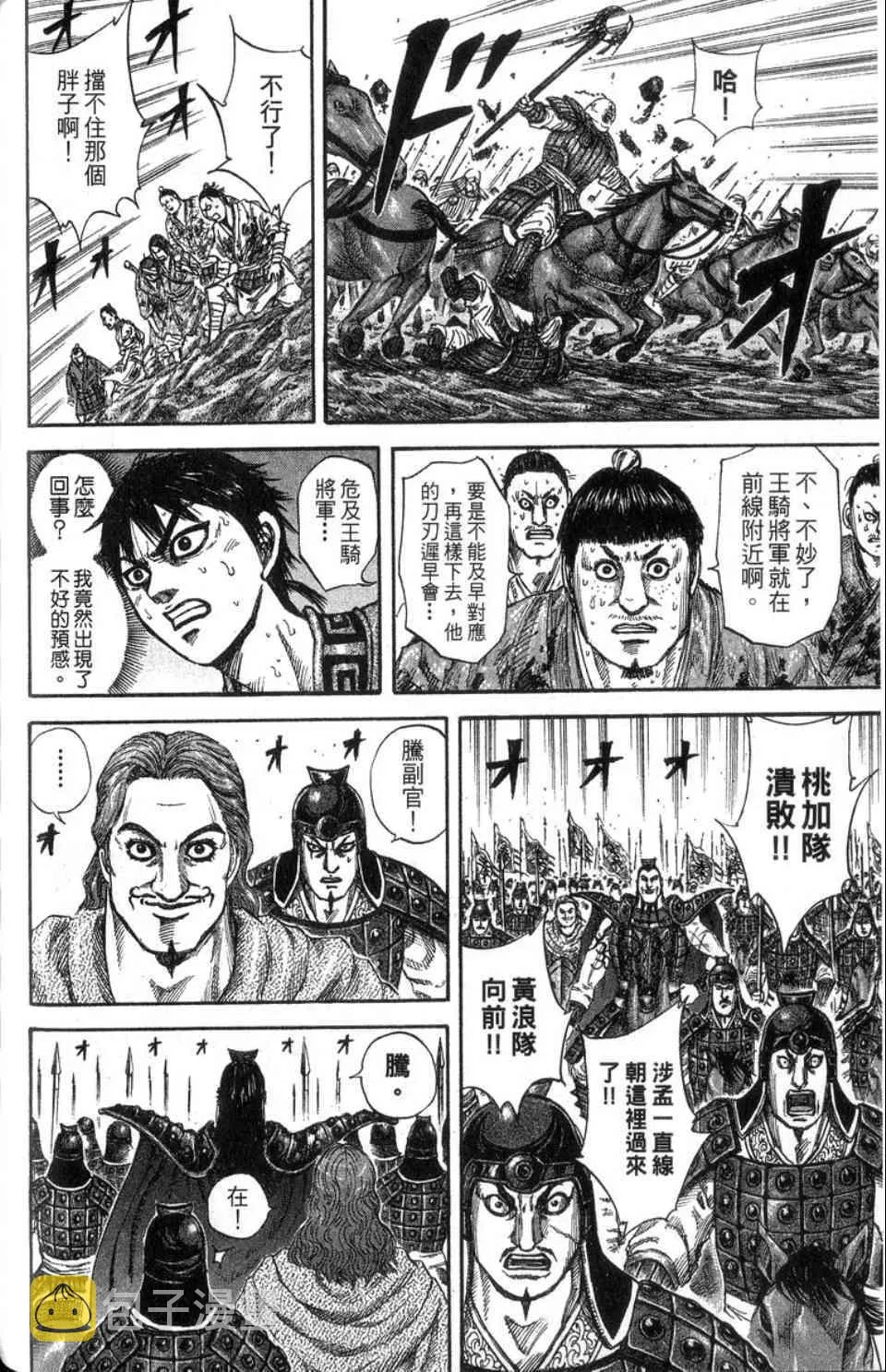 第14卷 第189页