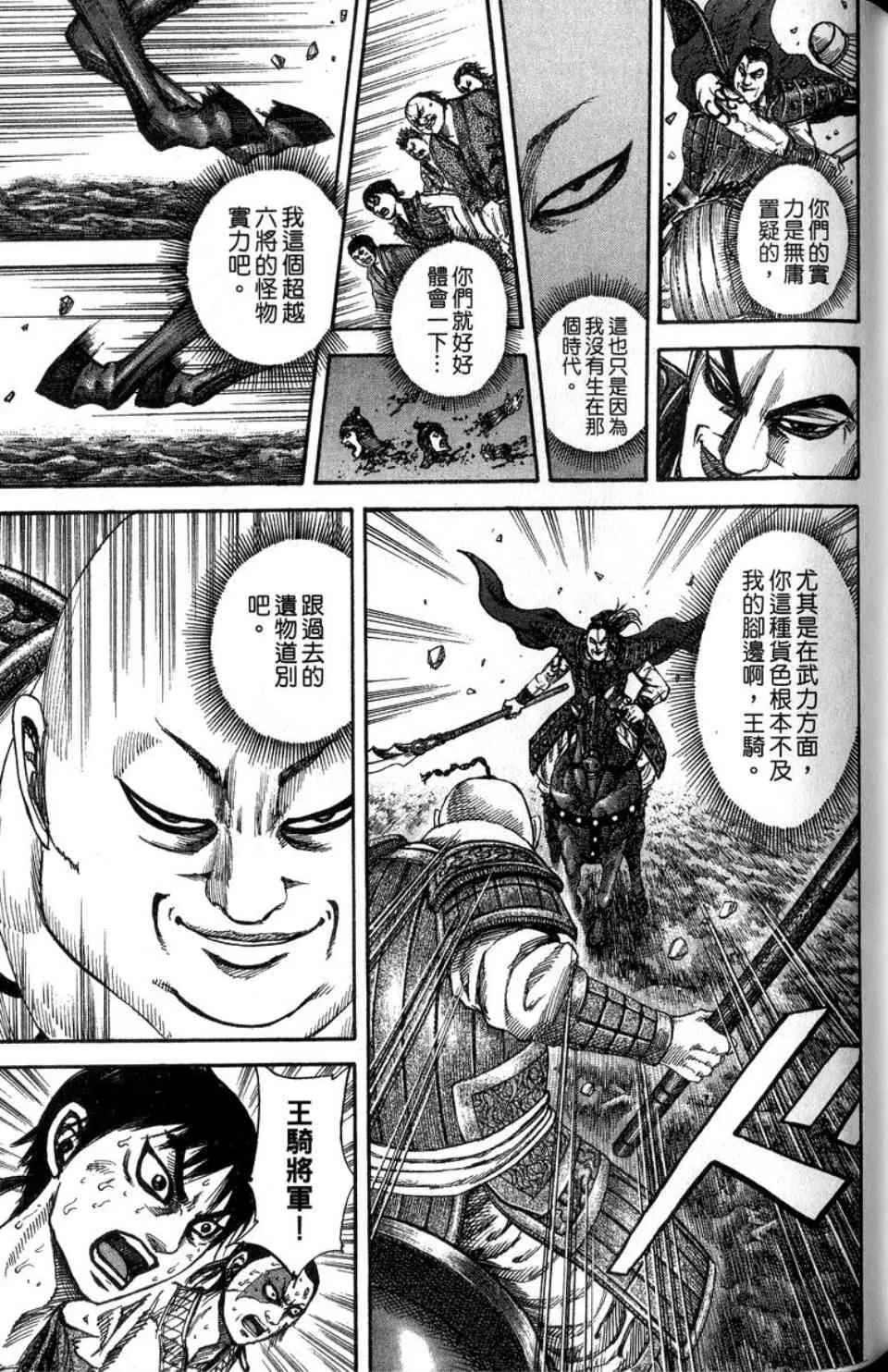 第14卷 第192页