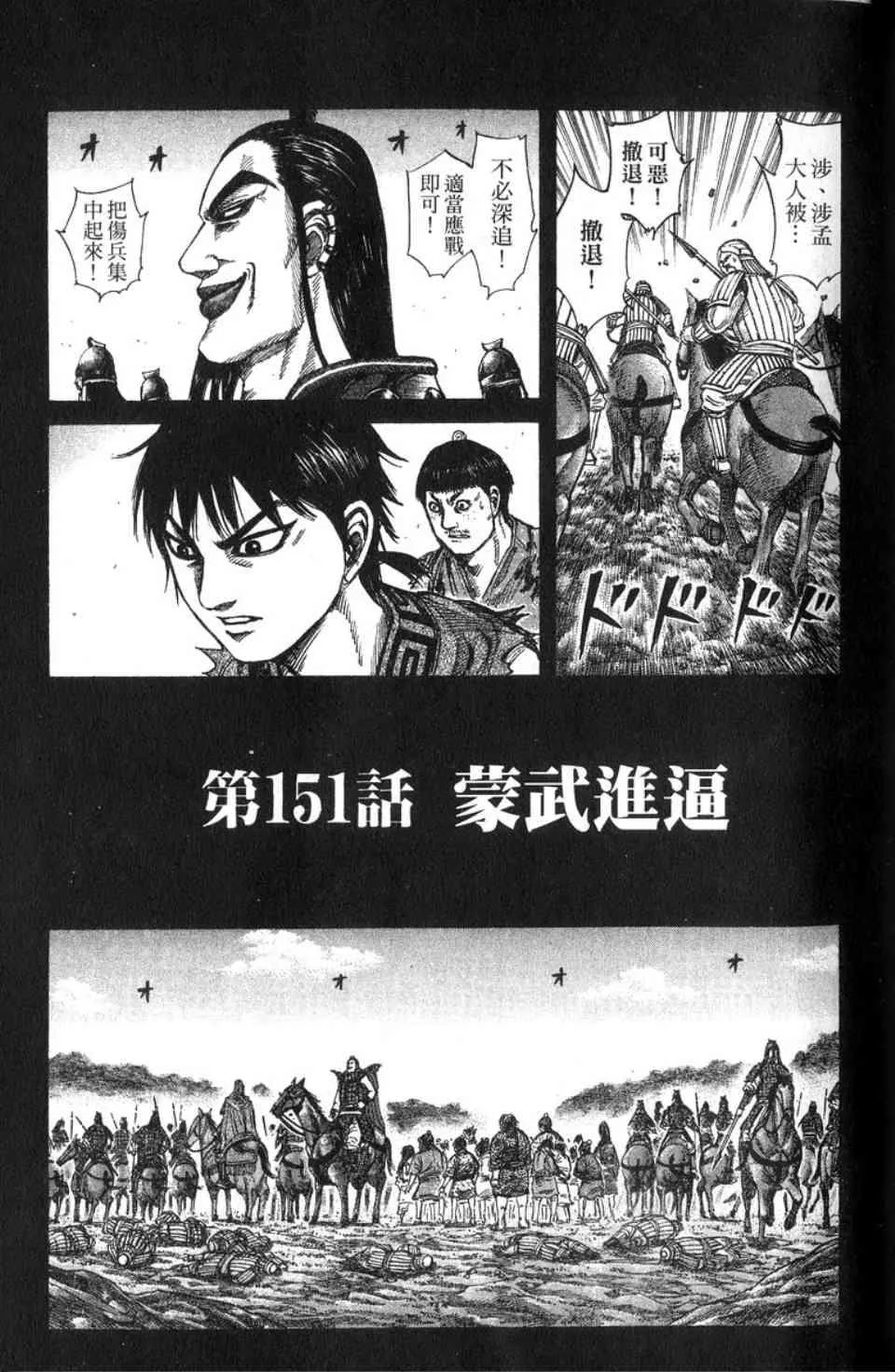 第14卷 第198页