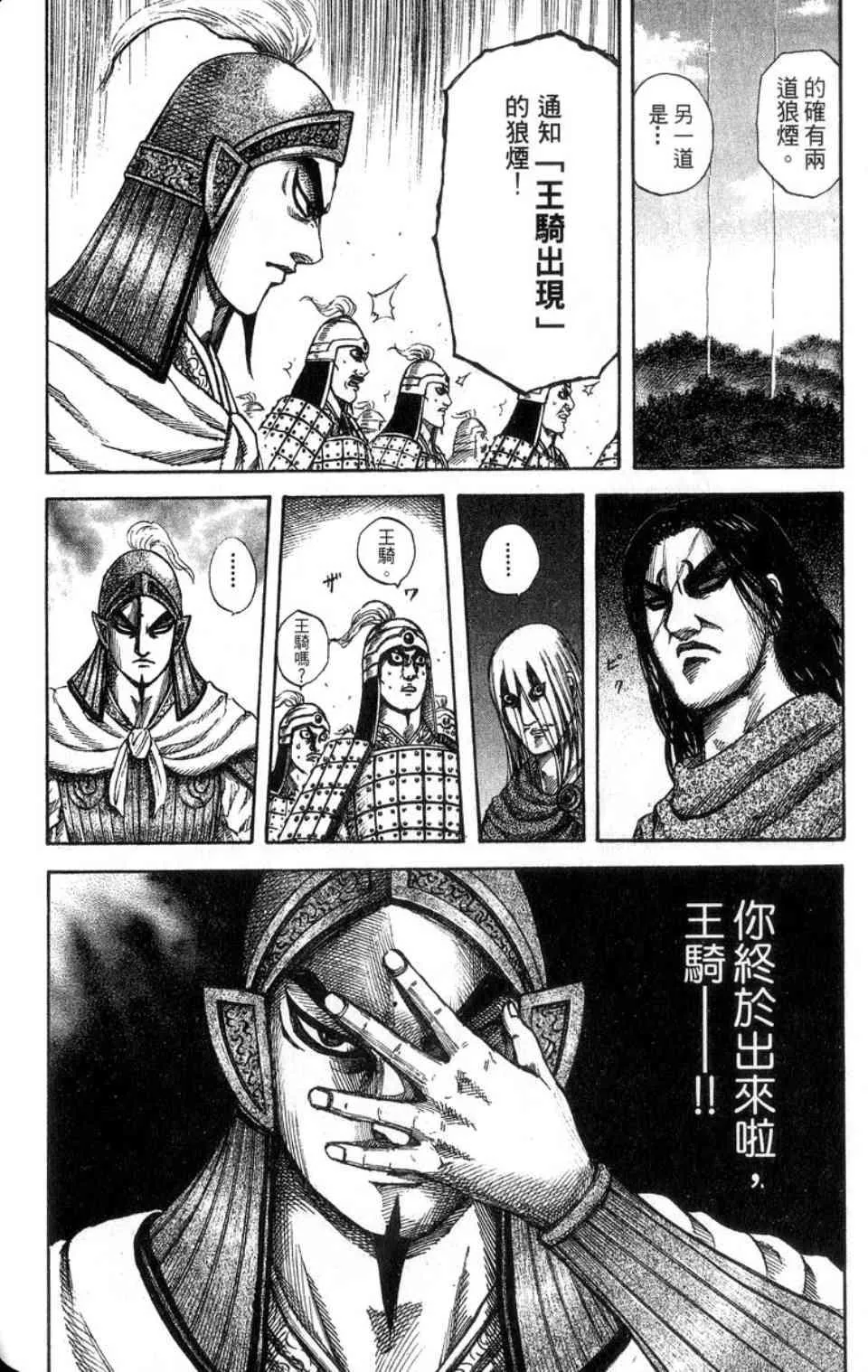 第14卷 第205页
