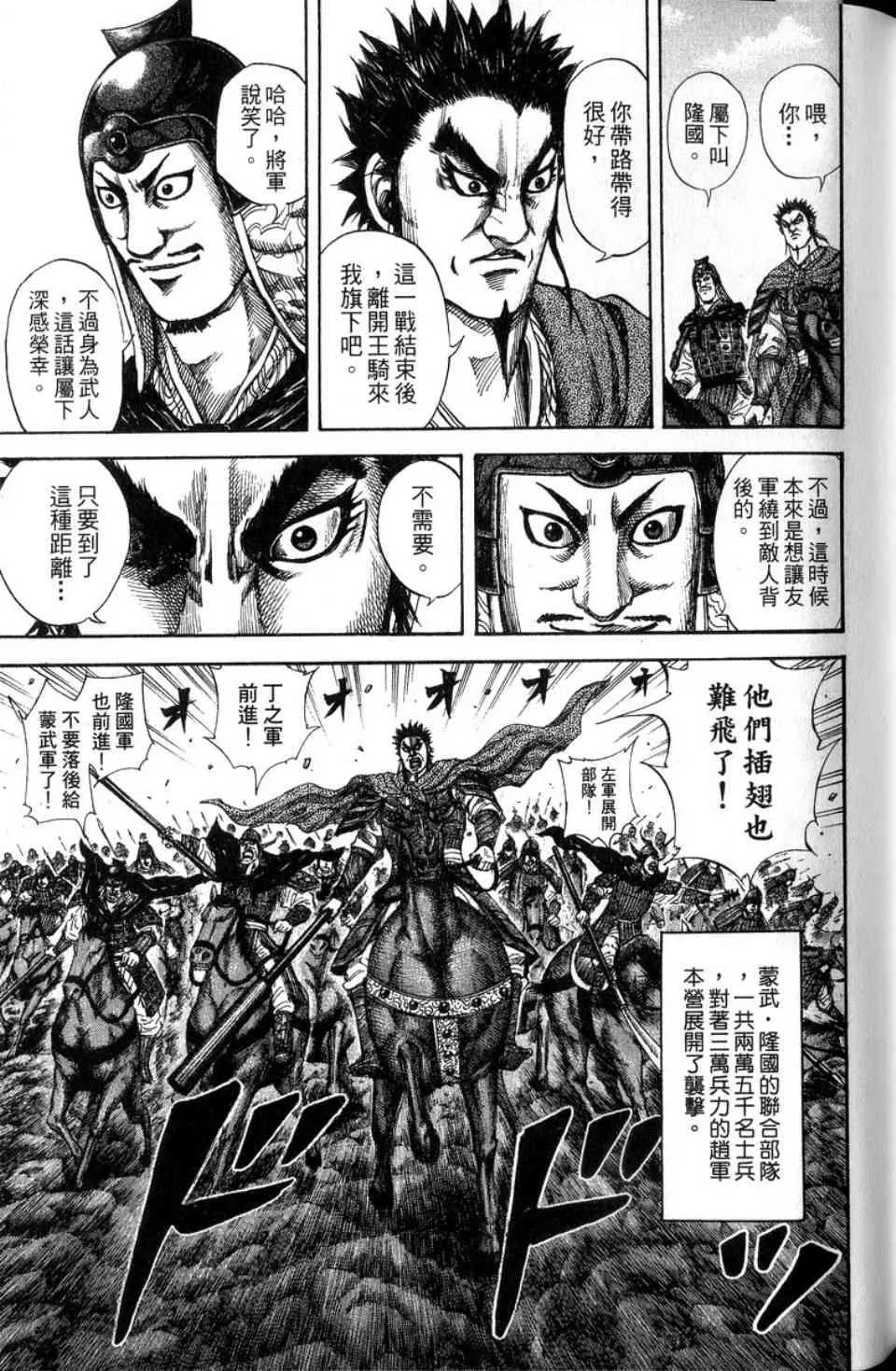 第14卷 第208页