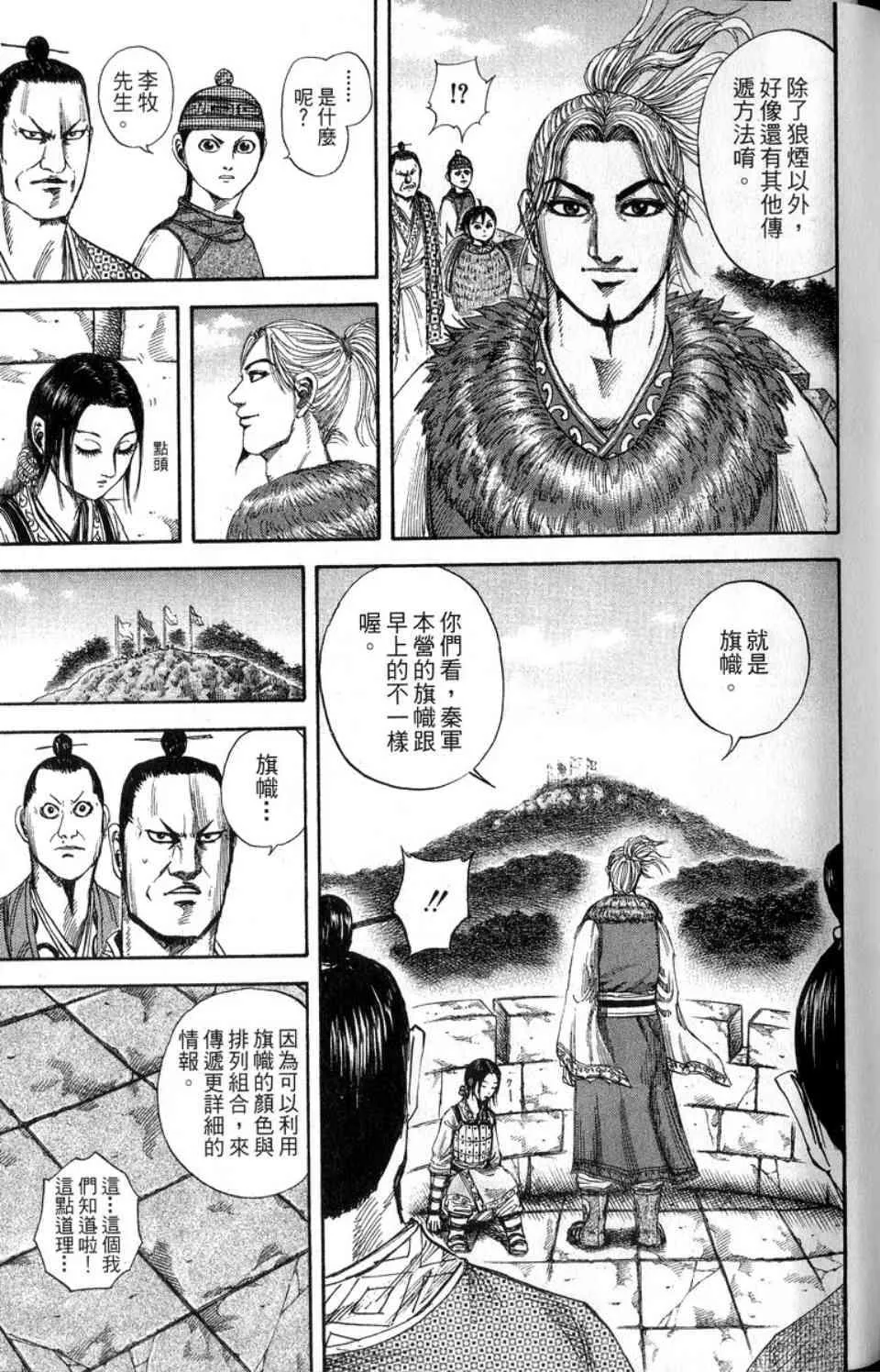 第14卷 第210页