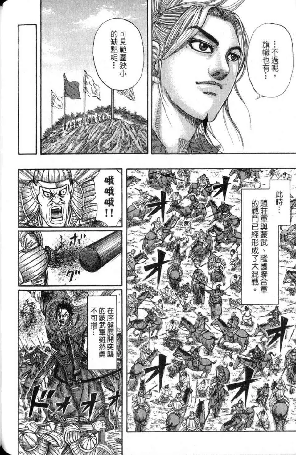 第14卷 第211页