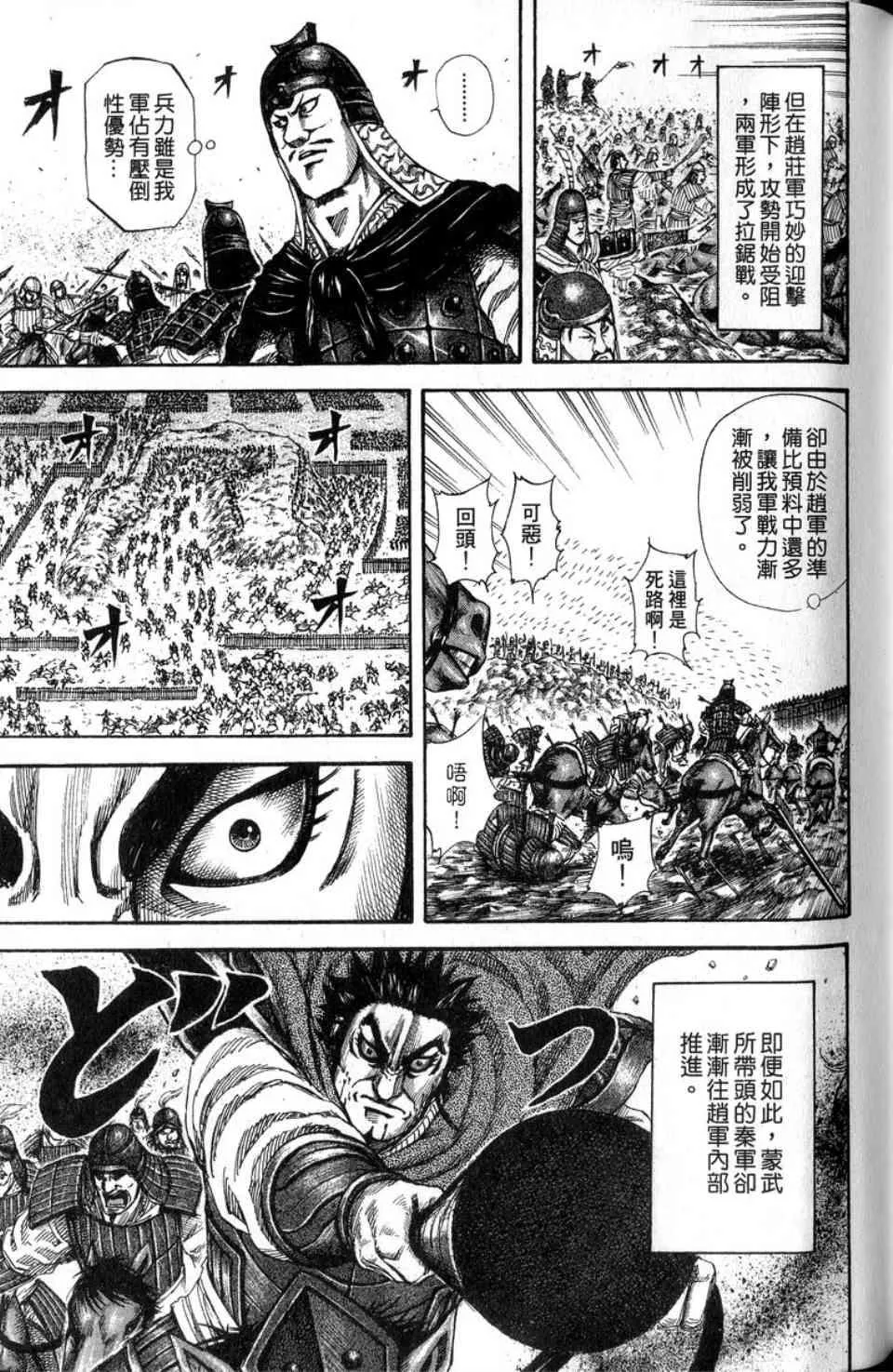第14卷 第212页