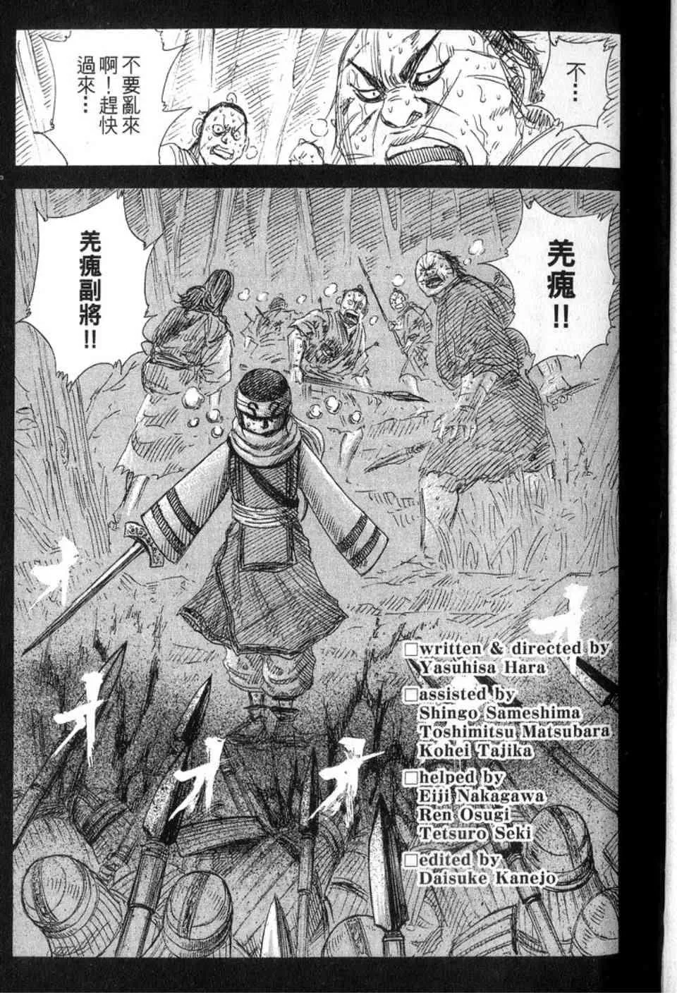 第14卷 第218页