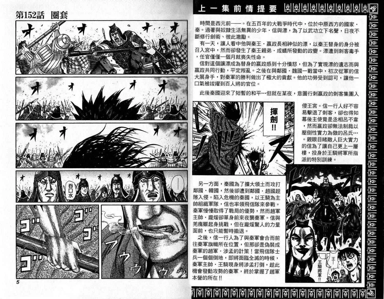 第15卷 第2页