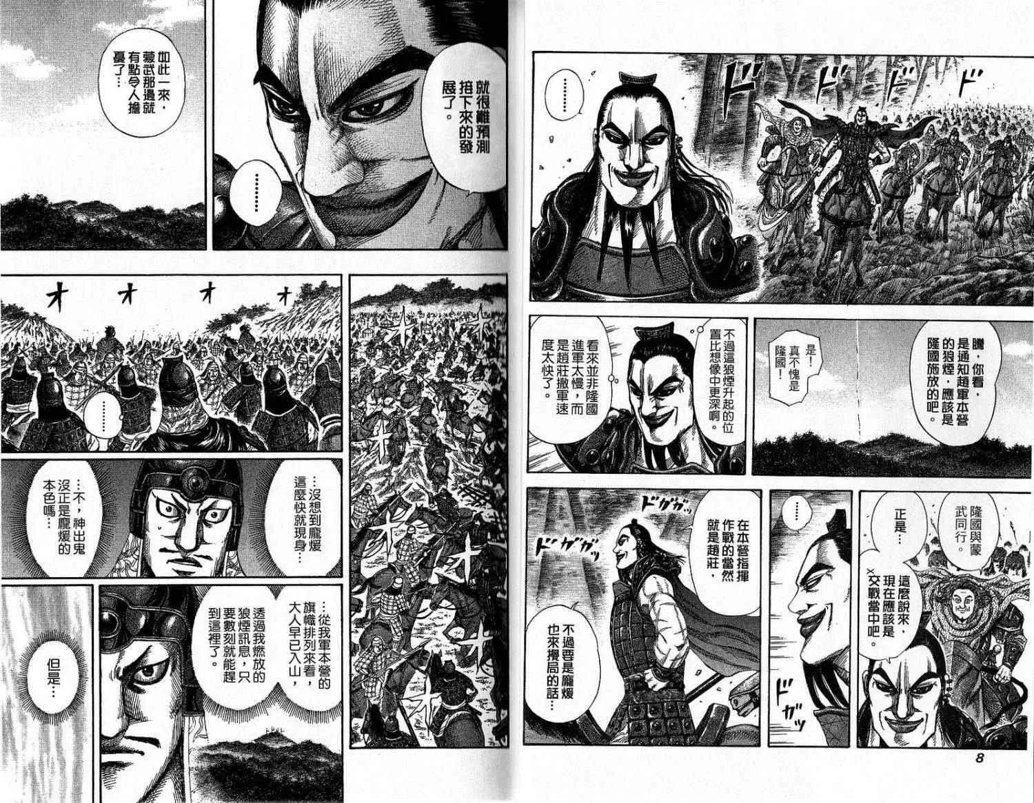 第15卷 第4页
