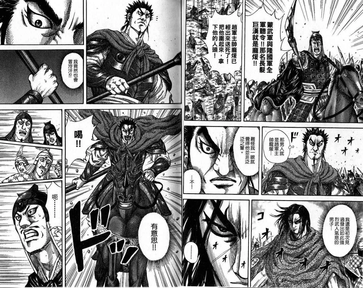 第15卷 第5页