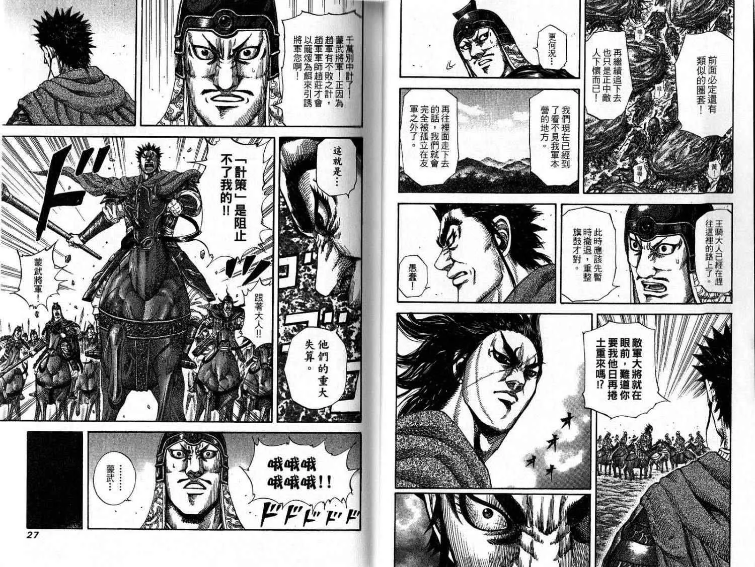 第15卷 第13页