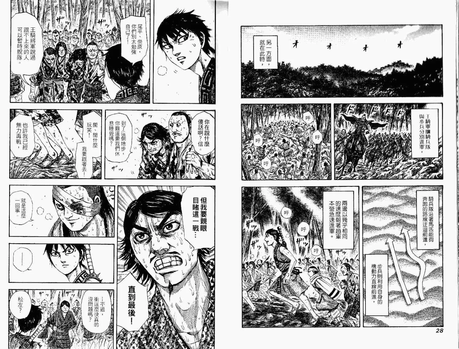 第15卷 第14页