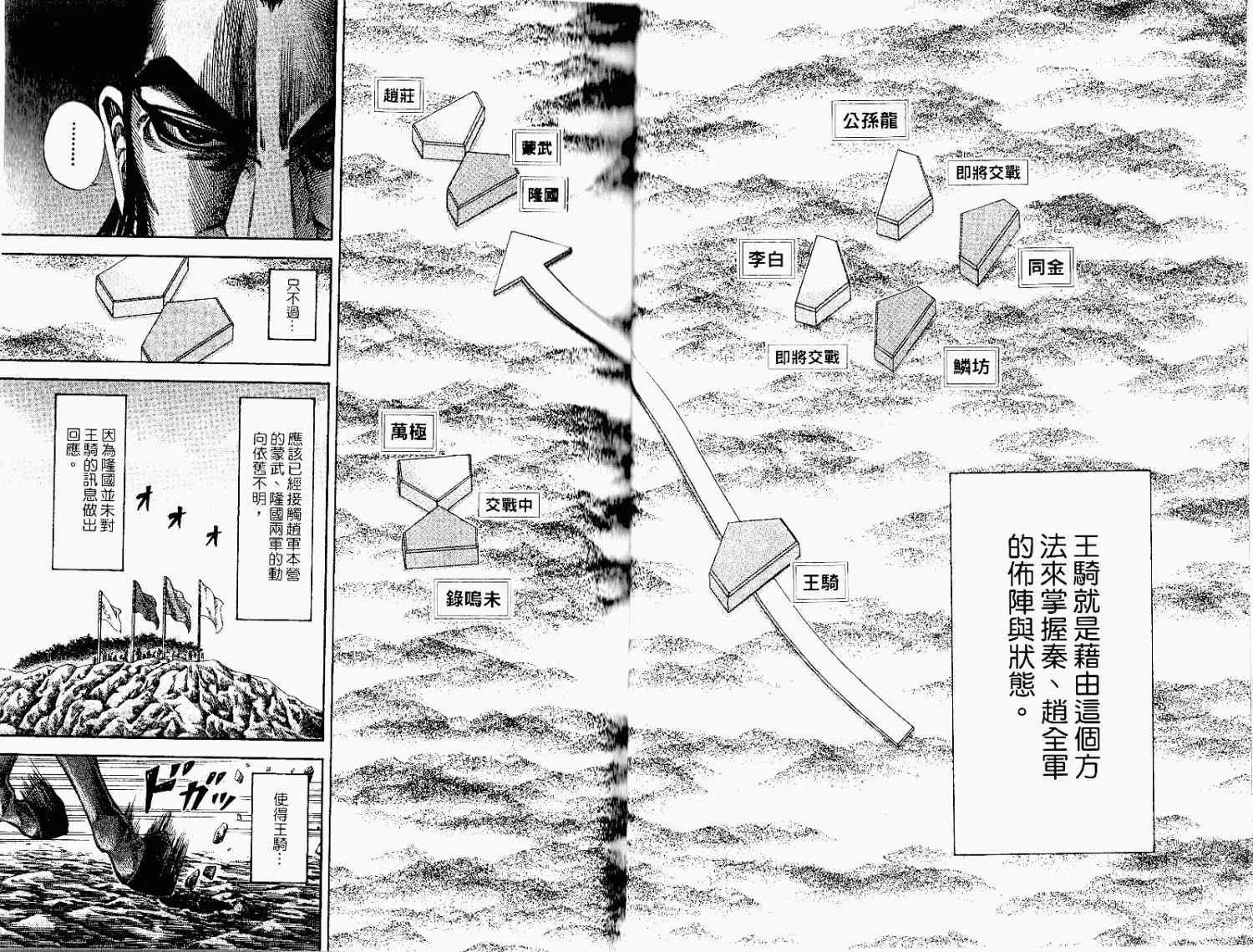 第15卷 第16页