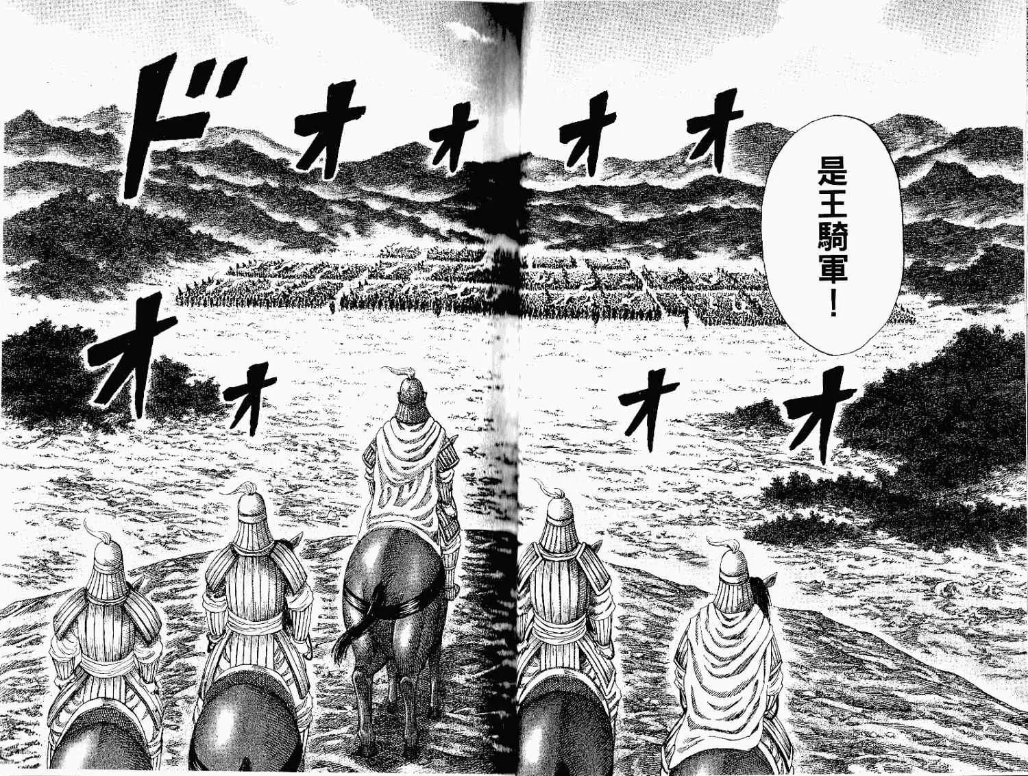 第15卷 第19页