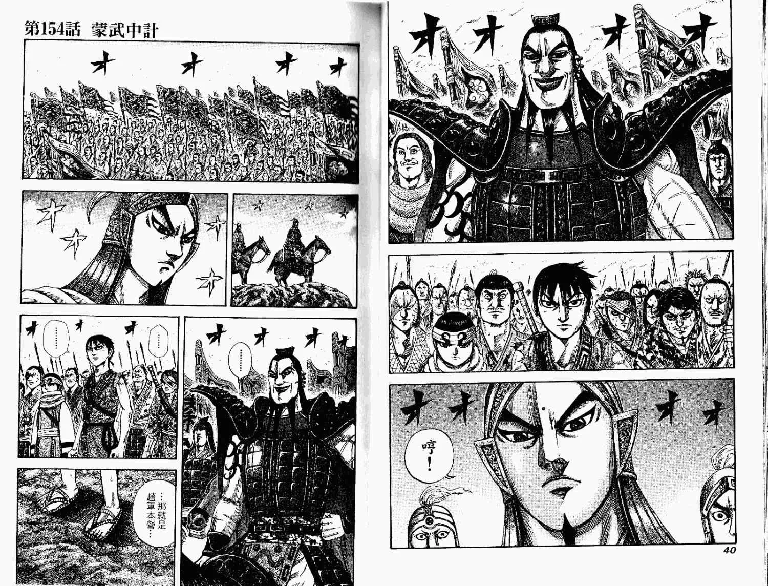 第15卷 第20页