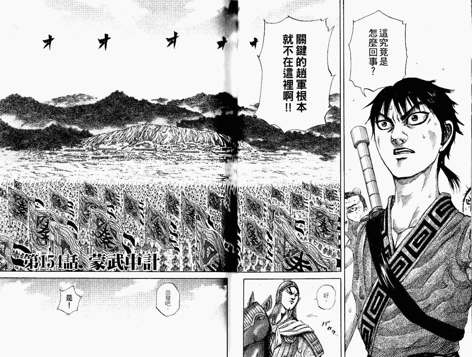 第15卷 第21页