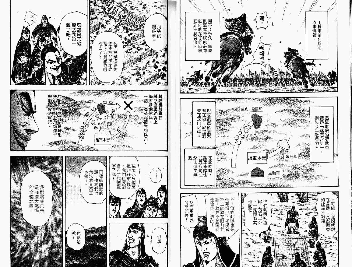 第15卷 第22页