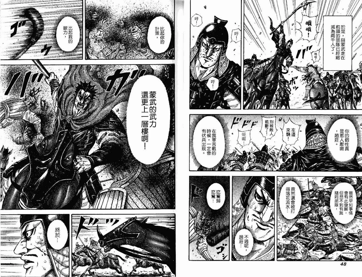 第15卷 第24页