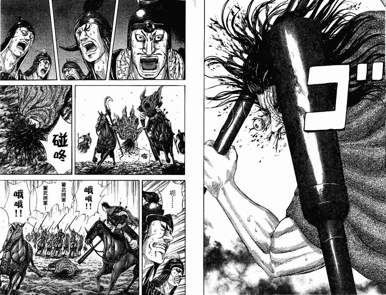 第15卷 第26页