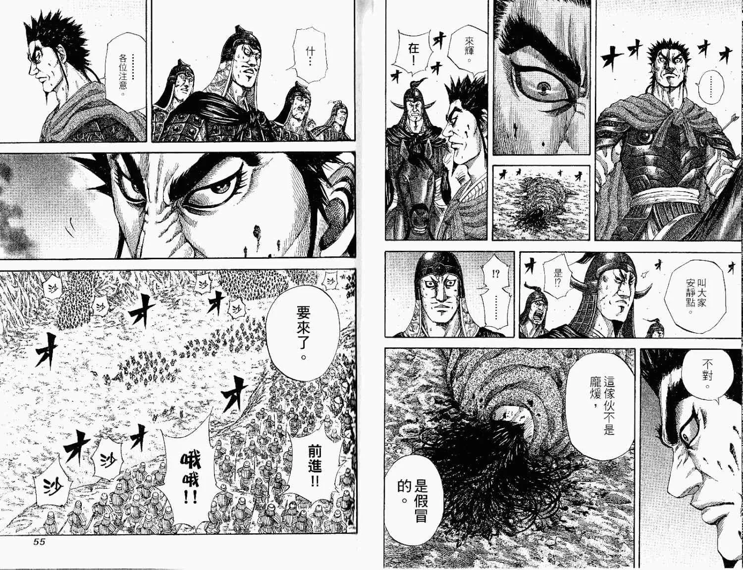 第15卷 第27页