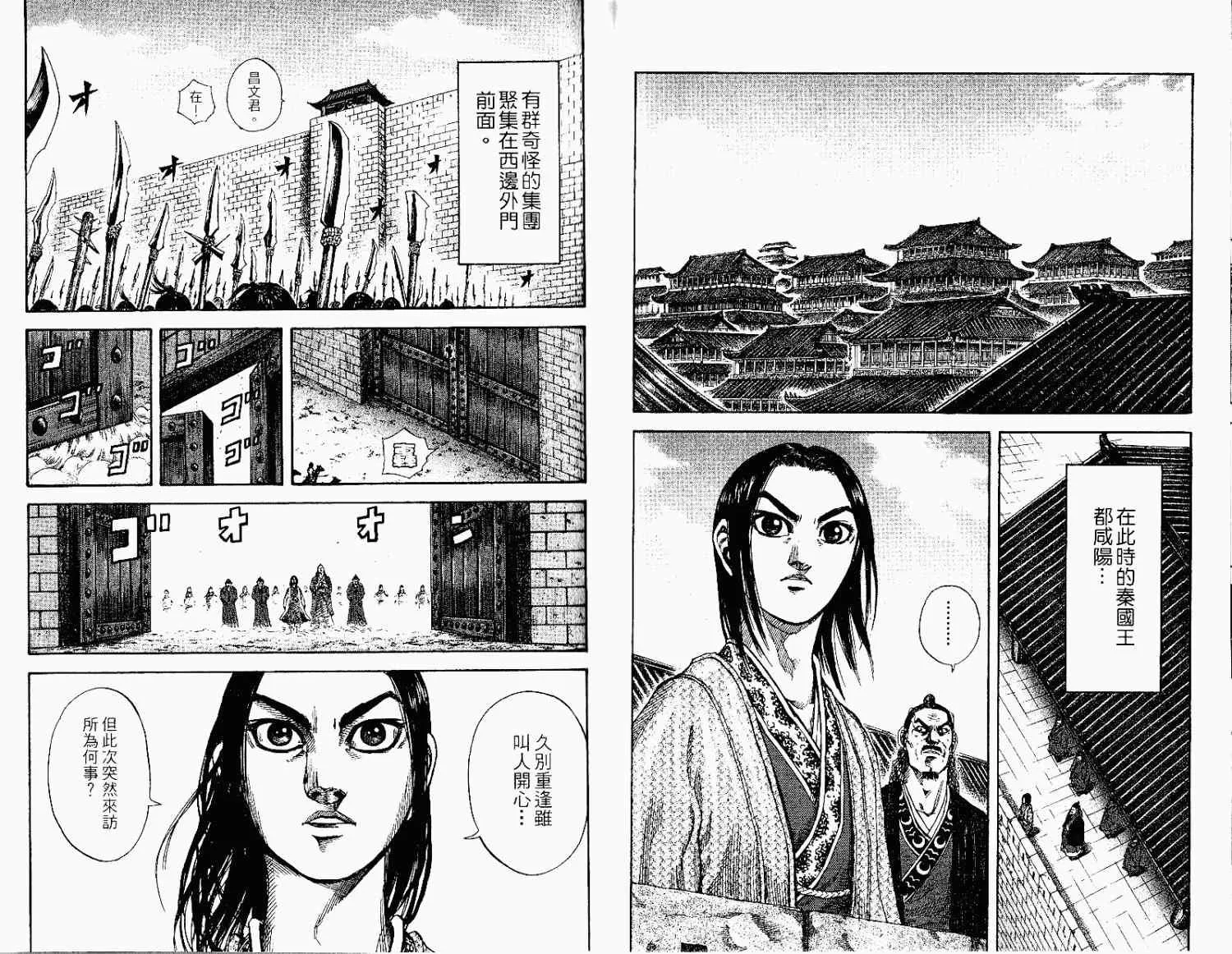第15卷 第28页