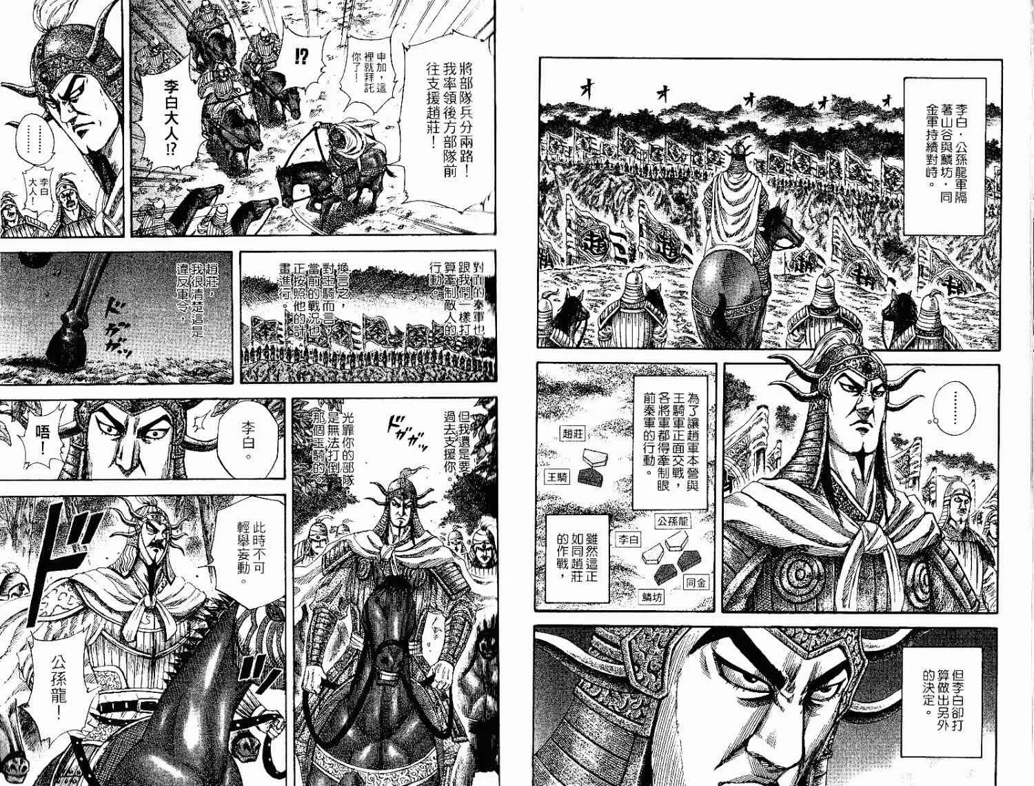 第15卷 第30页