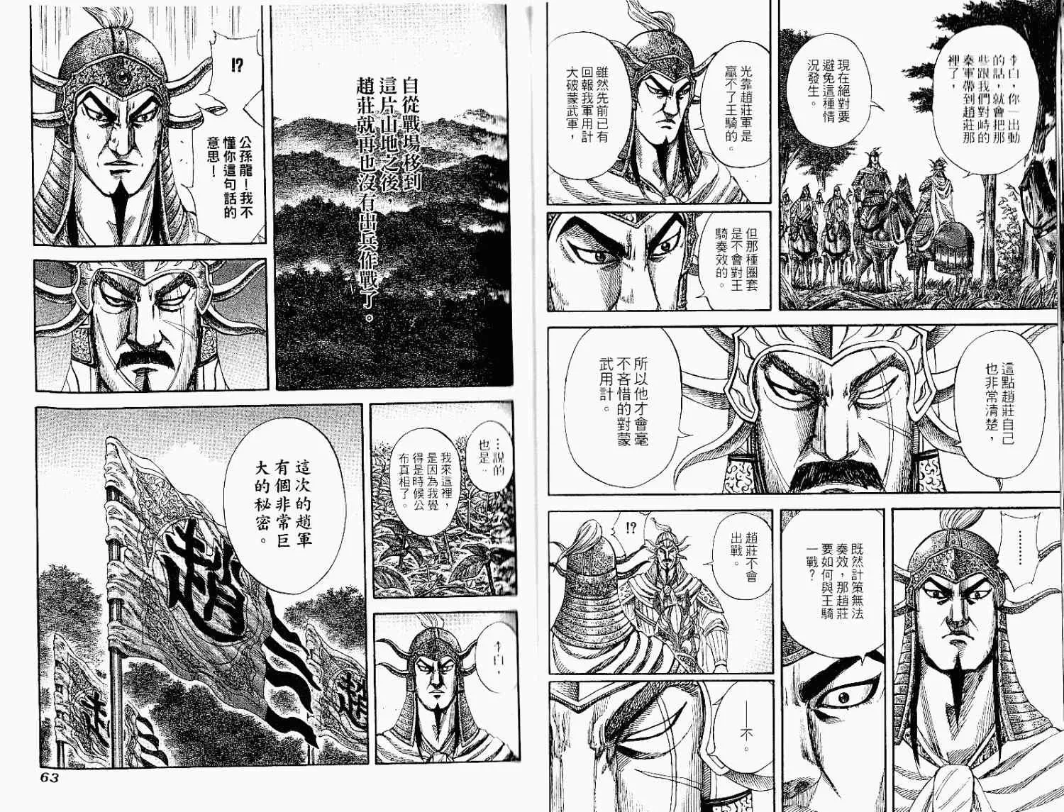 第15卷 第31页
