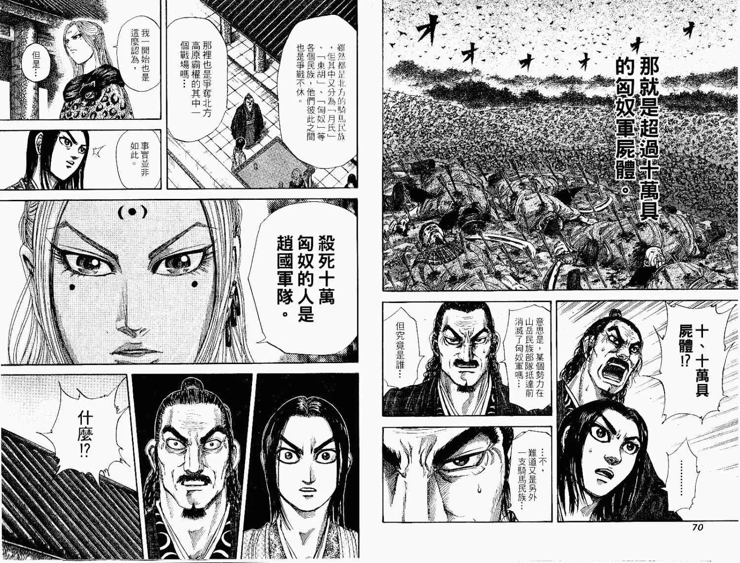 第15卷 第35页