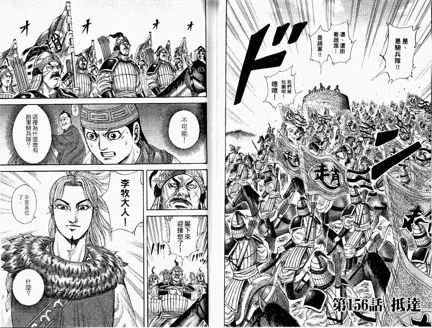 第15卷 第39页