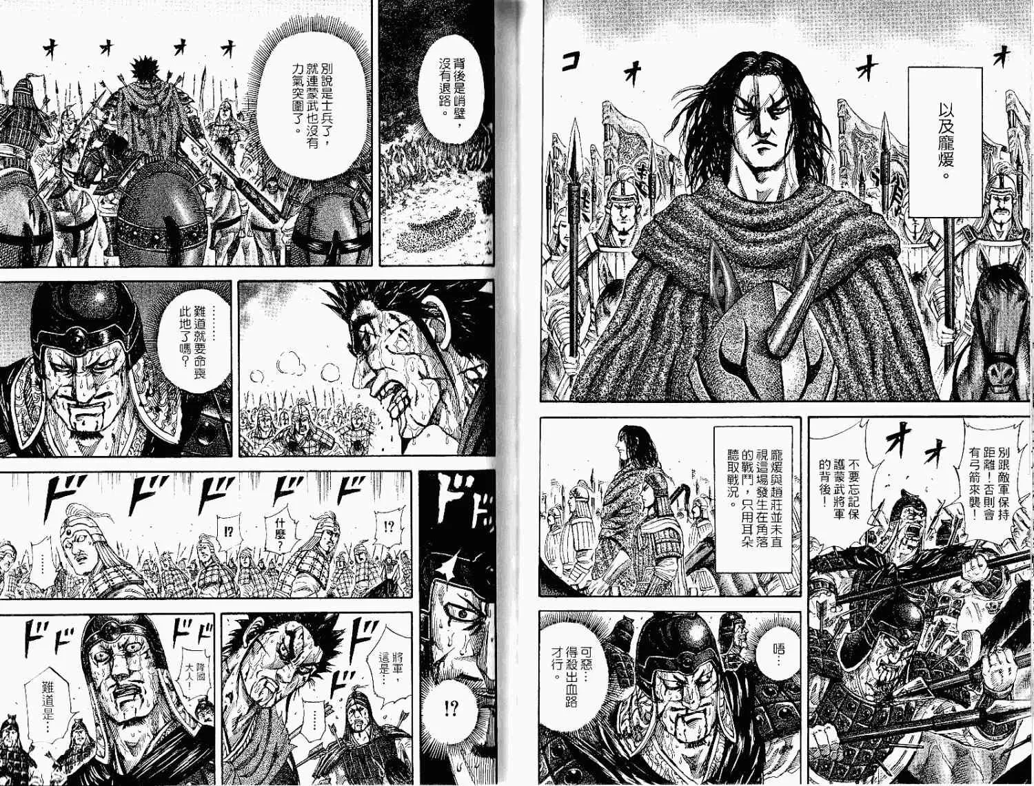 第15卷 第43页
