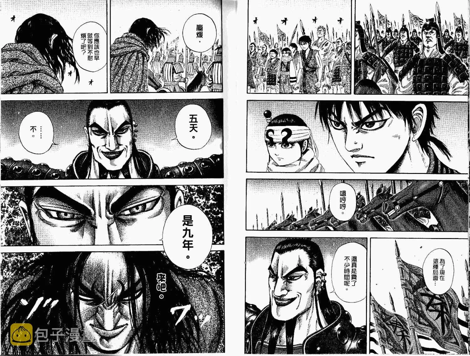 第15卷 第46页