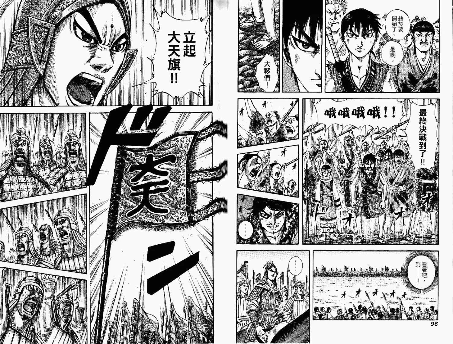 第15卷 第48页
