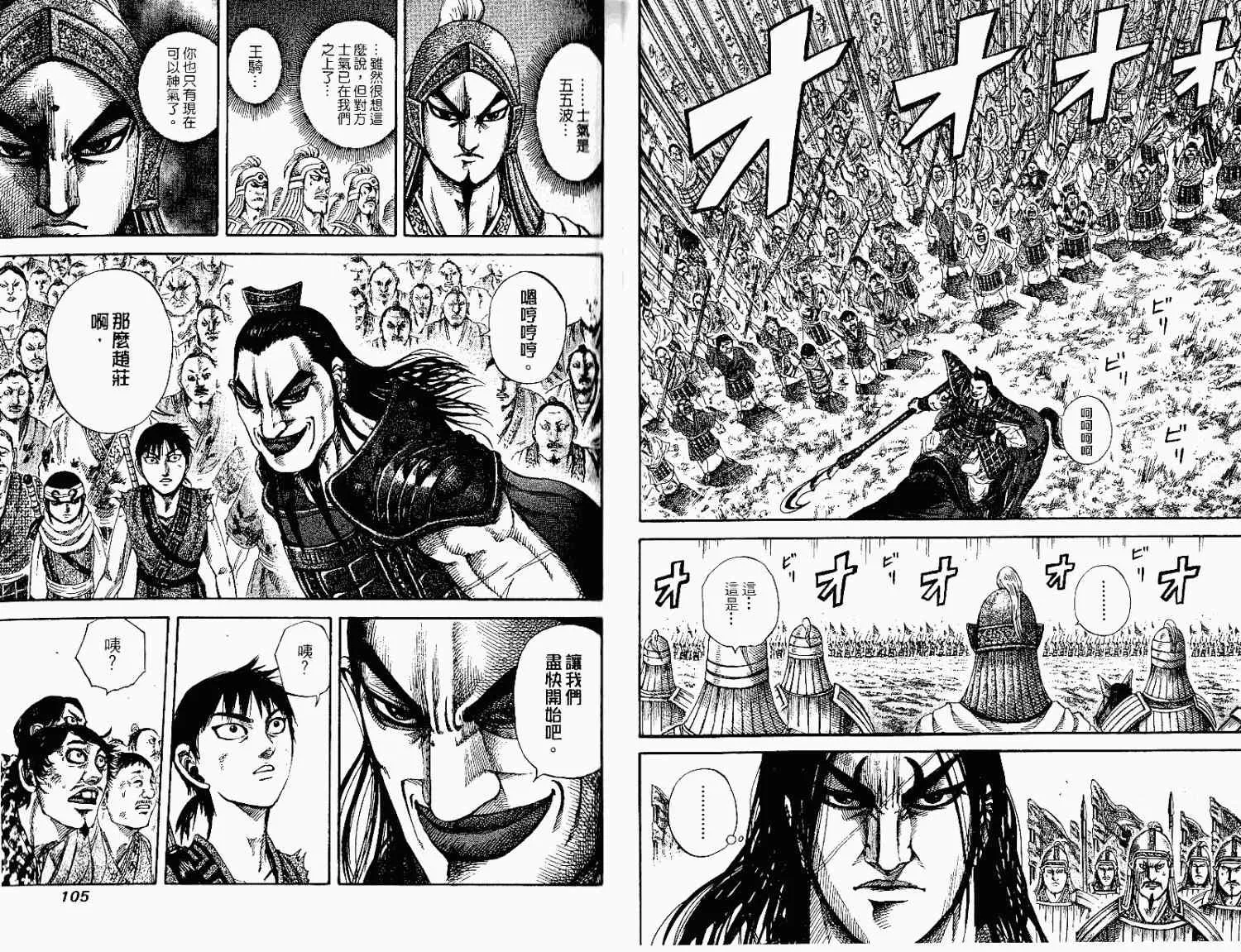 第15卷 第52页