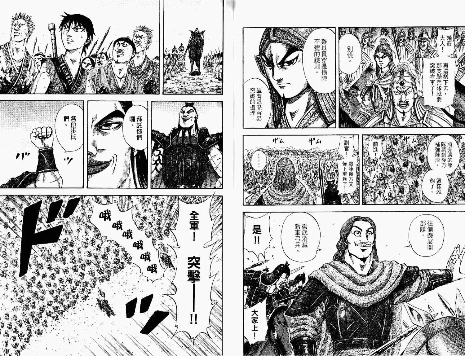 第15卷 第59页