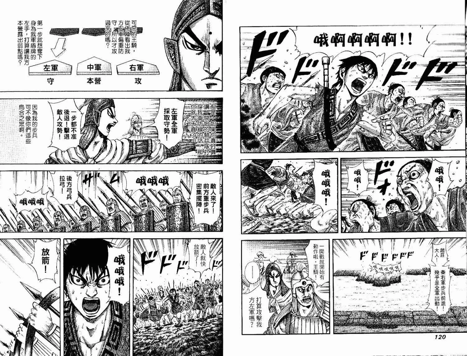 第15卷 第60页